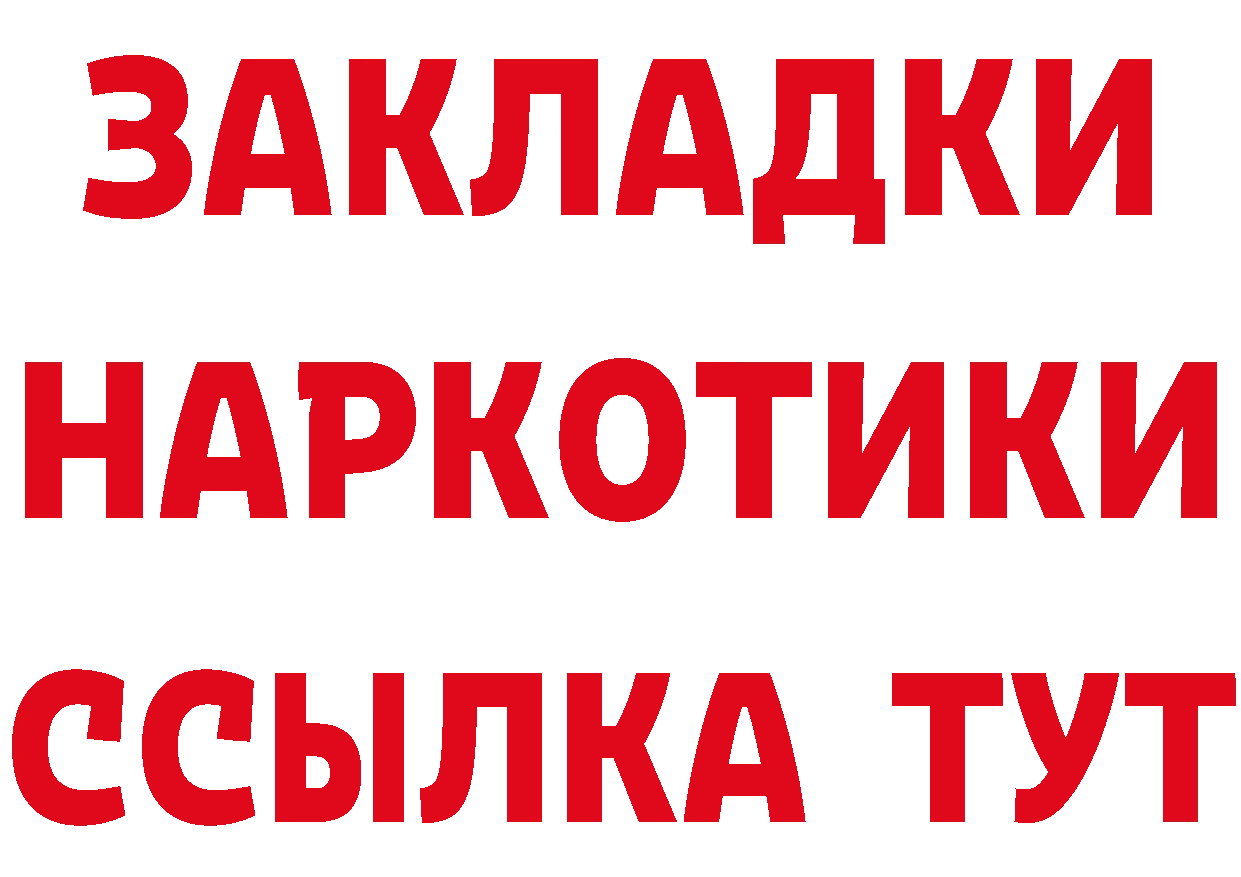 Как найти закладки? darknet официальный сайт Коломна